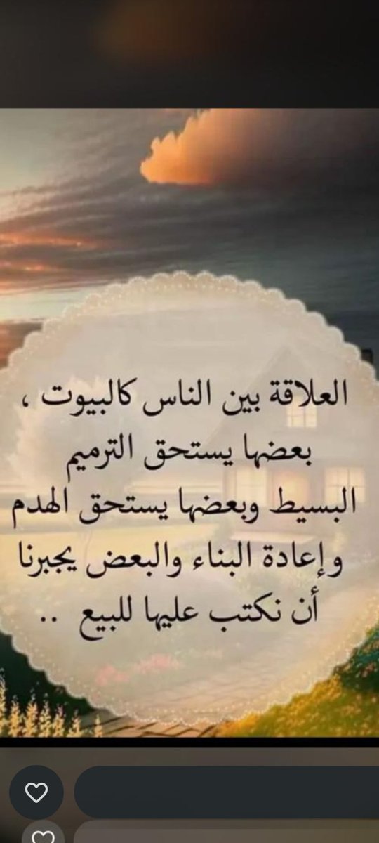 حسين عبدالرحمن الغامدي (@hussian_0908) on Twitter photo 