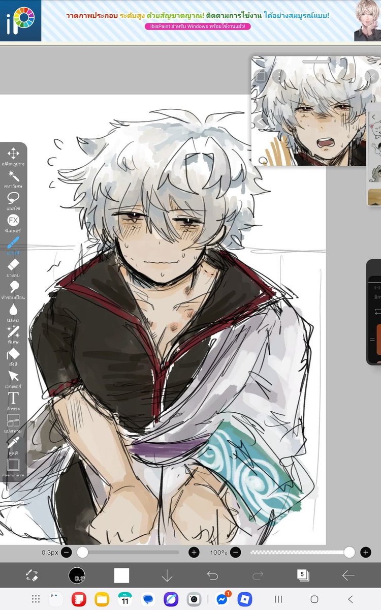 ᴍᴜʟɪʟɪɴ🌾 tweet media