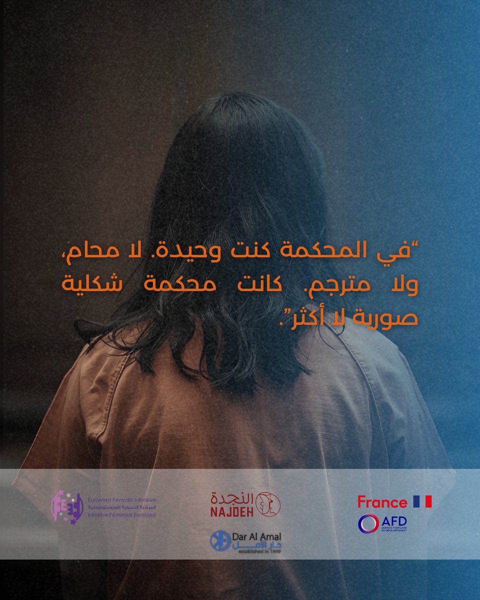 twdaralamal's tweet image. #rightsbehindbars
The absence of legal texts addressing the conditions of foreign and stateless female prisoners leads to ongoing rights violations and denies them basic human dignity.
  #WomensRights #JusticeForAll #HumanDignity