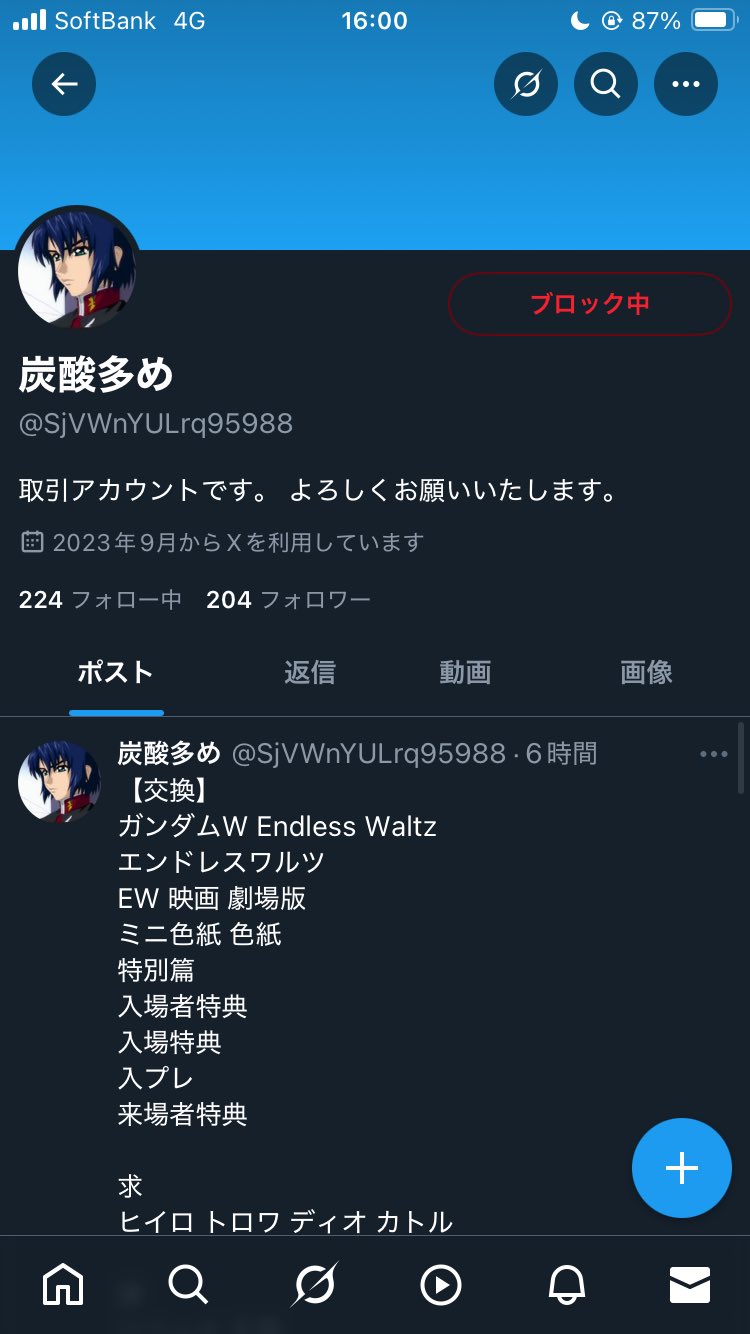 yuka★ (他の方には発送できません) エラーBC32042:'BarcodeRrader(Of T)'の型引数が少なすぎます の