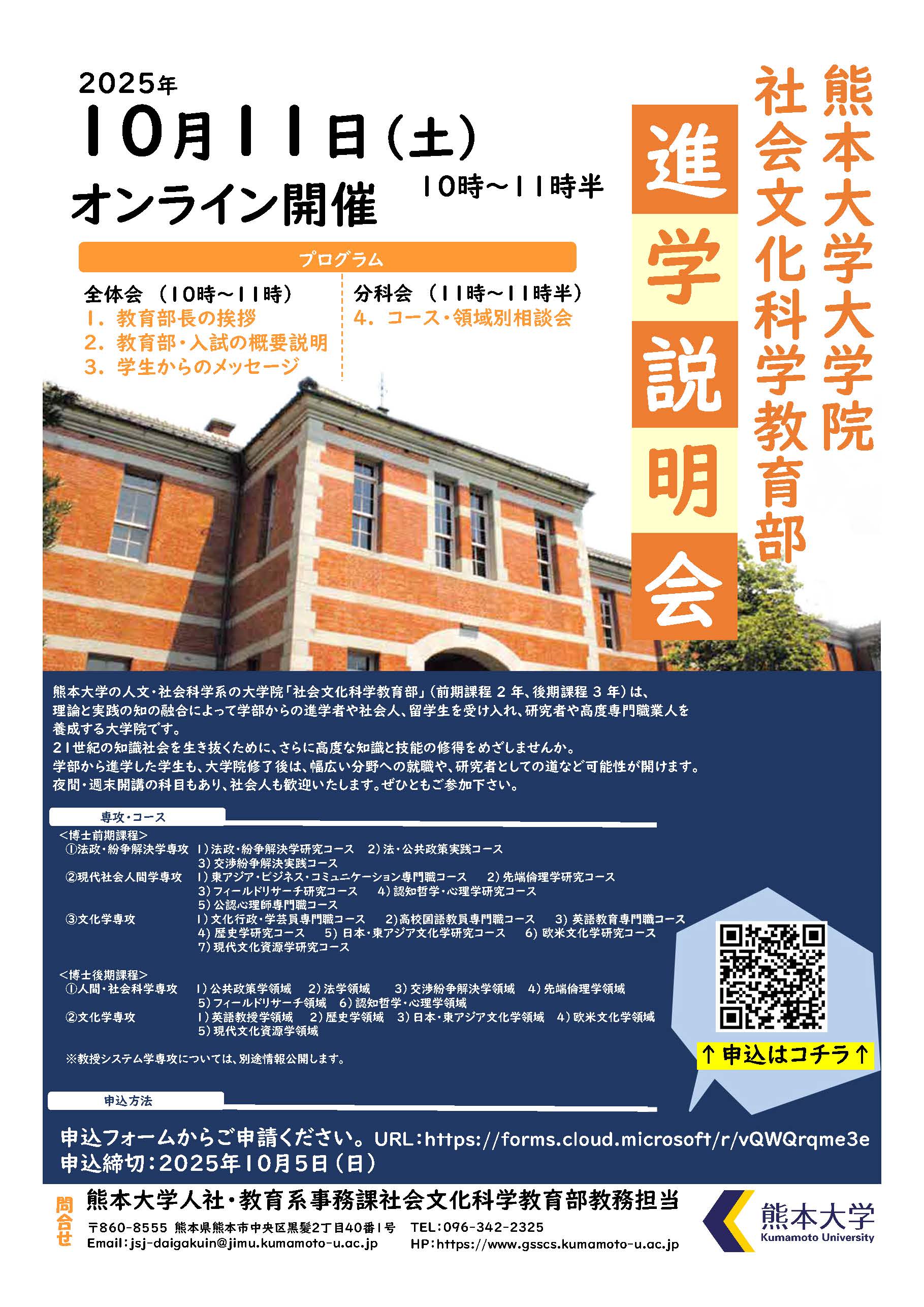 am サービス経済論序説 九州大学出版会 eyecatch.jpg