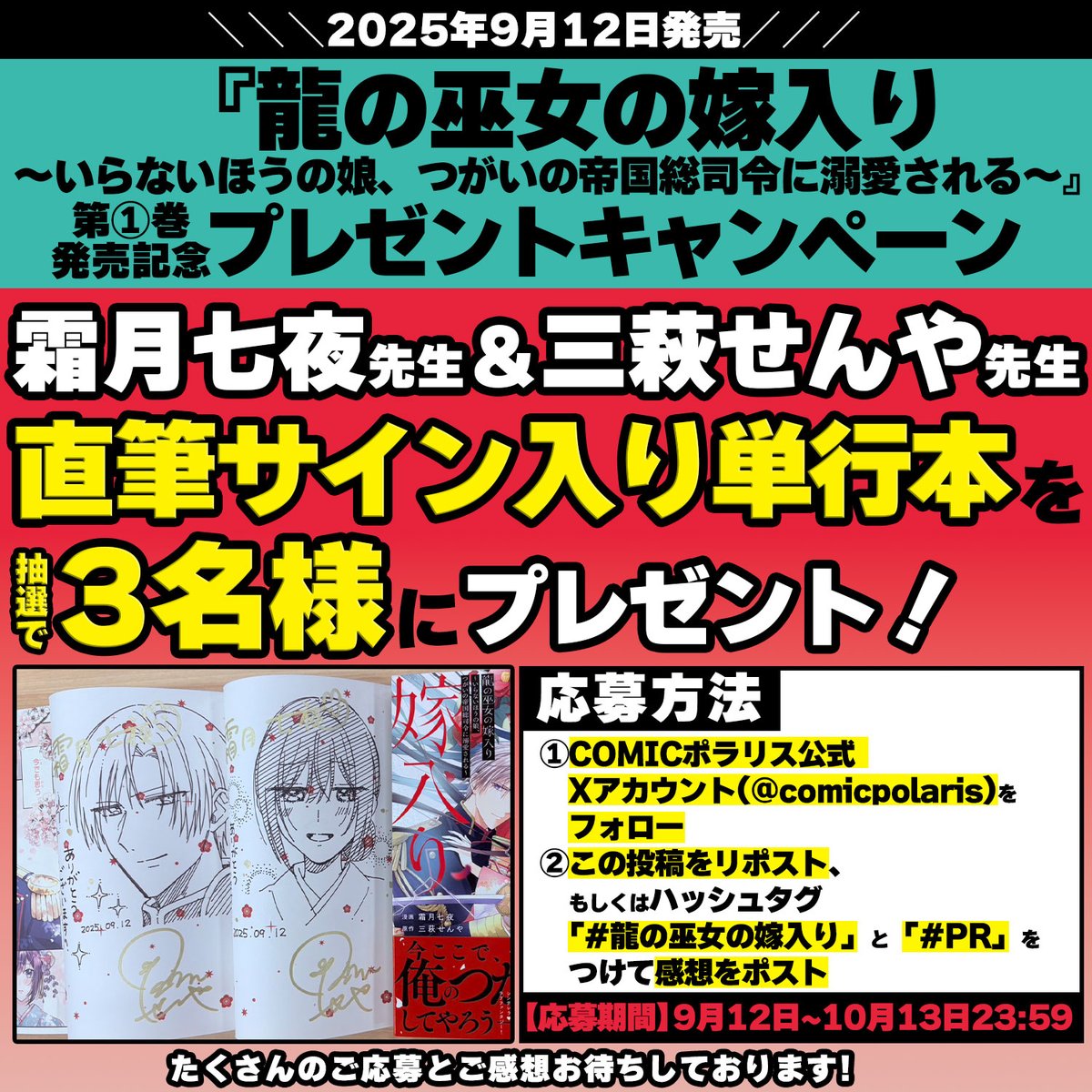 桃色の雲ページ 桃色ドロシー on X: 