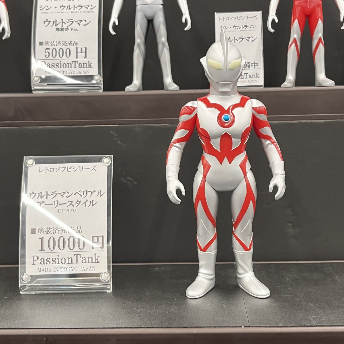 レトロソフビシリーズ シン・ゴジラ 2016第4形態 PassionTank