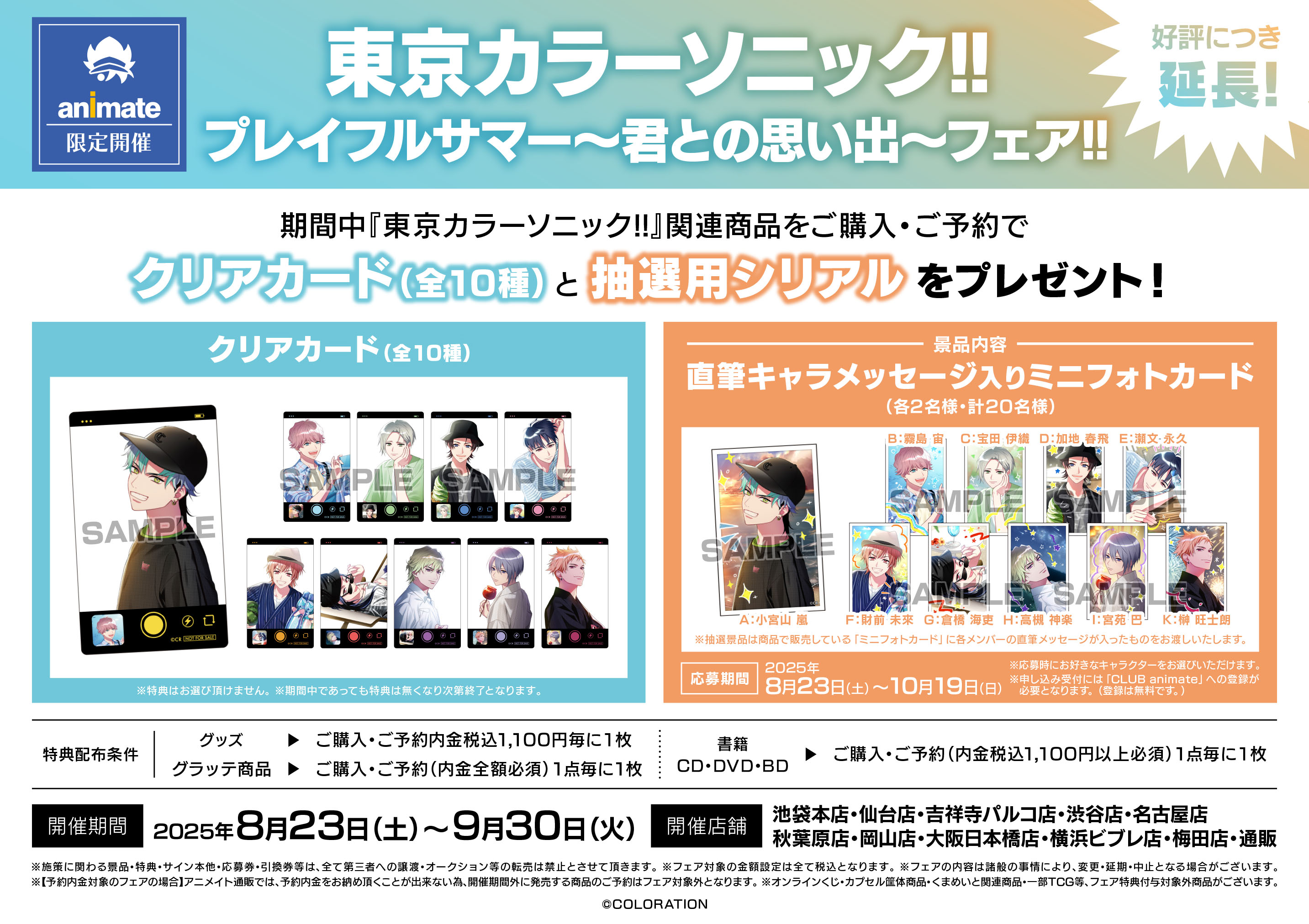 プロフィール必読 maxresdefault.jpg