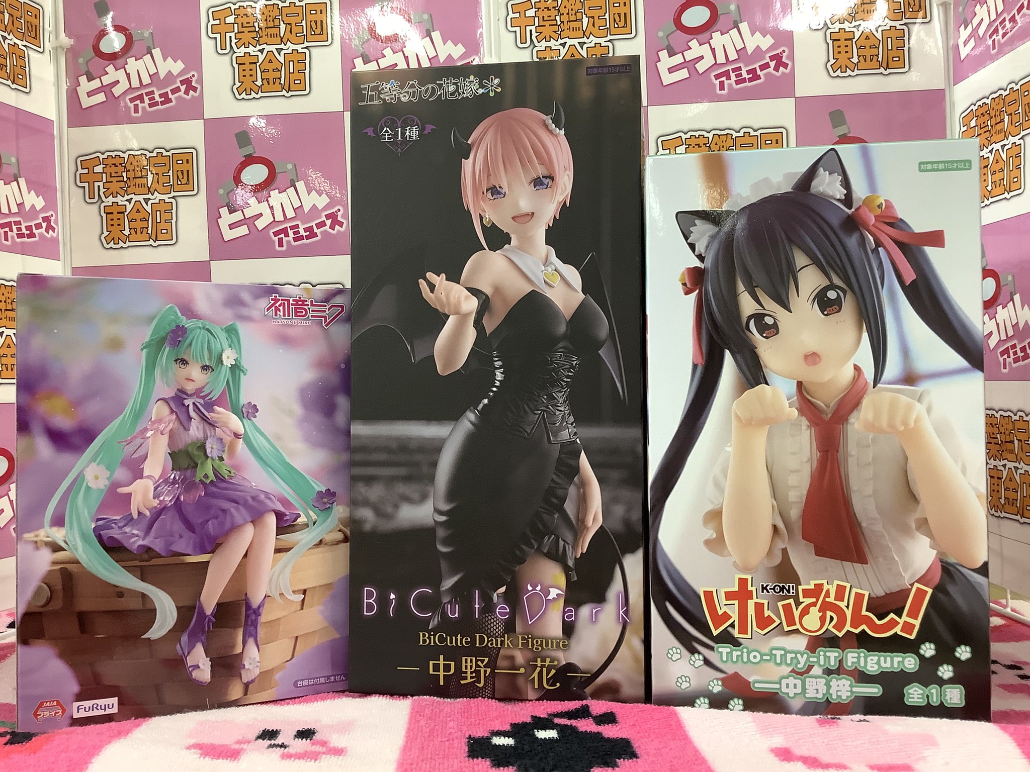 千葉鑑定団東金店クレーンゲーム on X: 