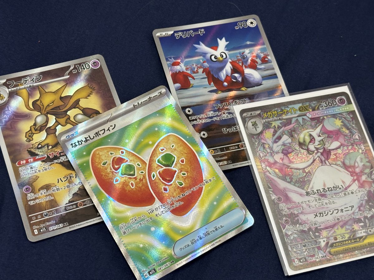 勝ちで大丈夫です笑