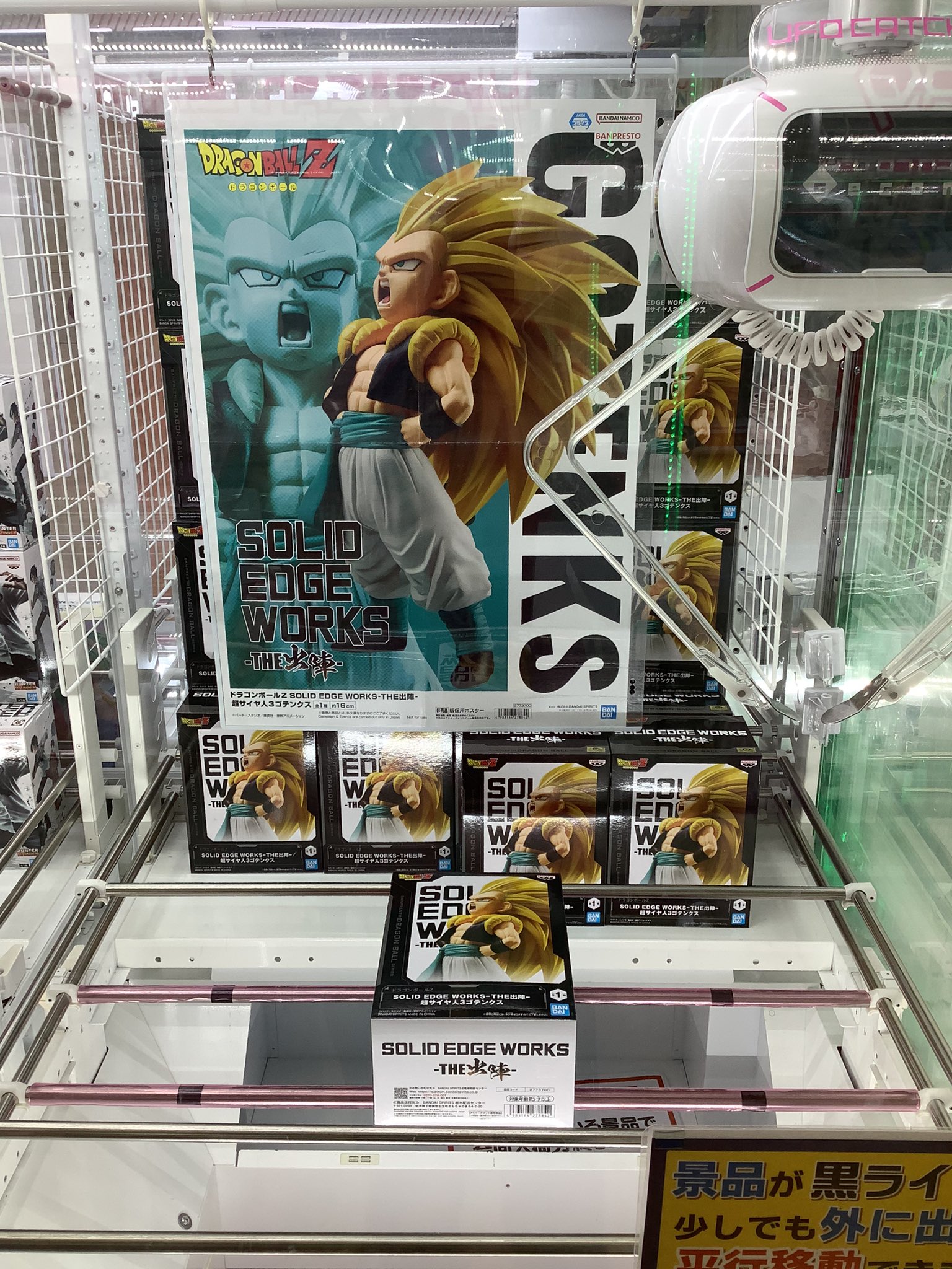 ドラゴンボール - 天才アミバさん専用 ドラゴンボール - 天才アミバさん専用 ドラゴンボール - 天才