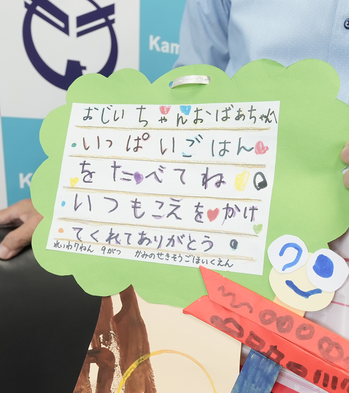 のんのちゃん-山口県上関町公式VTuber- (@nonnokaminoseki) / X