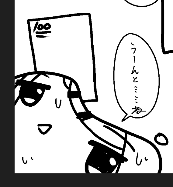 超適当な漫画を描いている 超適当な篠澤広とうめとスペシャルゲストが出ます