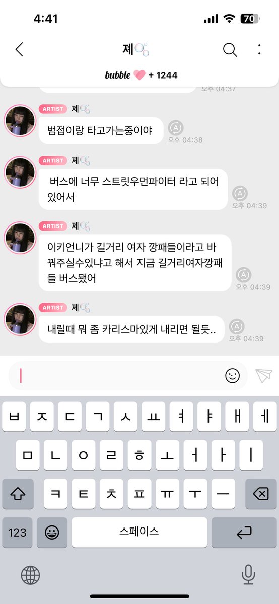 길거리 여자 깡패들 부산으로 가는 중.
카리스마 있게 내리는 모습 누가 찍어서 올려주길 제발ㅋㄱㅋㄱㅋㅋㅋㅋㅋㅋㅋ
