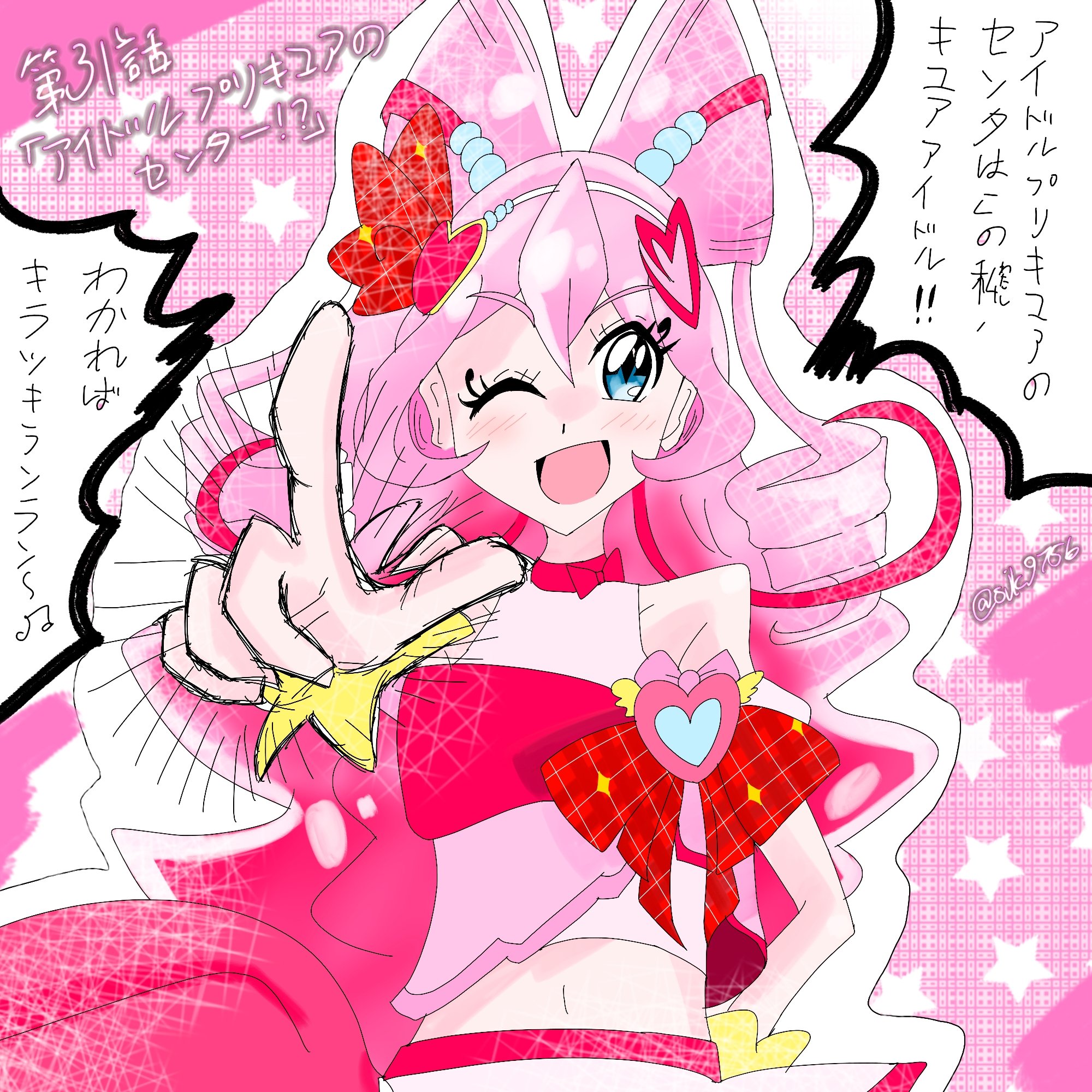 プリキュア本他　一式 プリキュアオールスターズ わんだふるぷりきゅあ! キラキラ