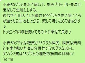 fukkey6's tweet image. 今日の筋肉飯ｗ