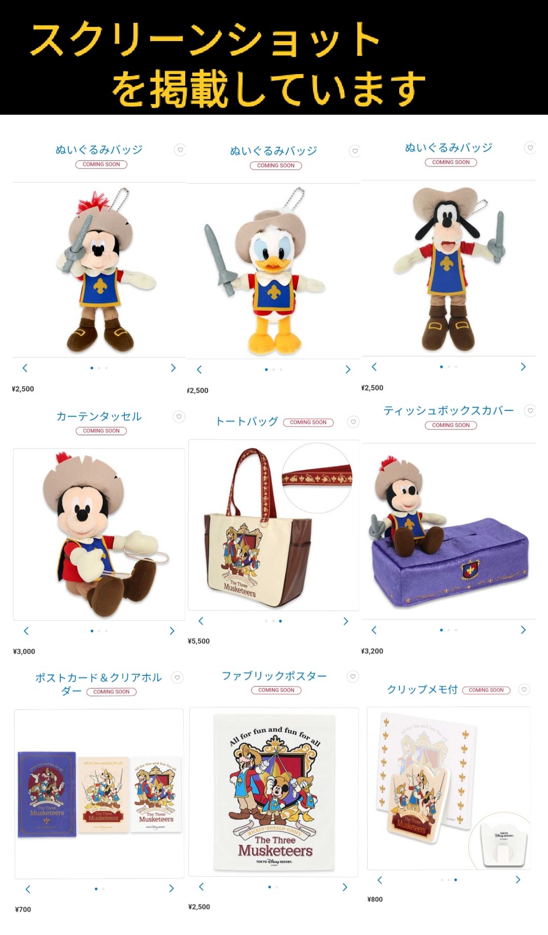 にち☃❤🌹 on X: 
