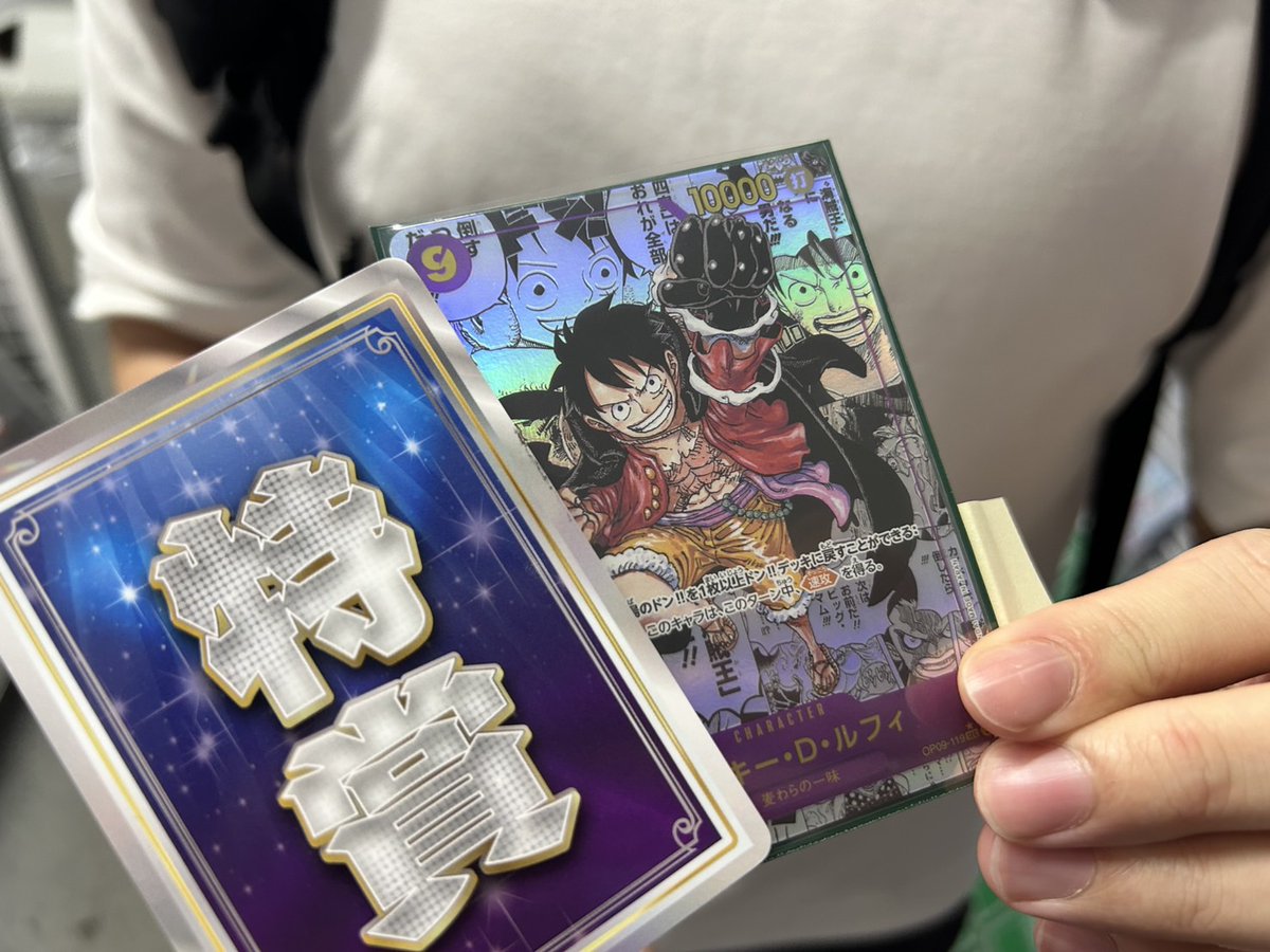 ワンピースカード専門店『ワンハッピー』 (@onehappy_tcg) / X
