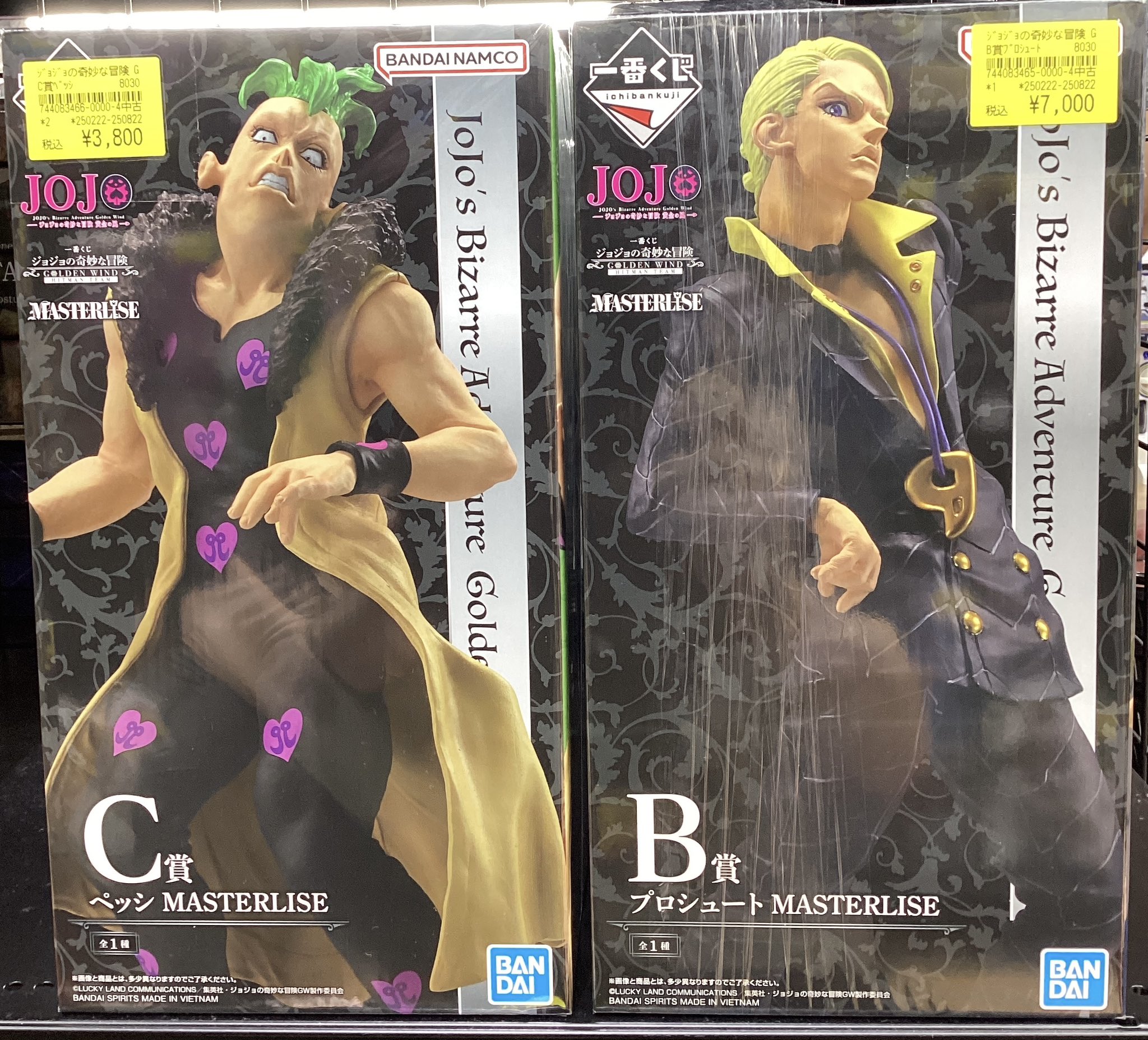 買取販売市場ムーランAKIBA中央通りホビー館 on X: 