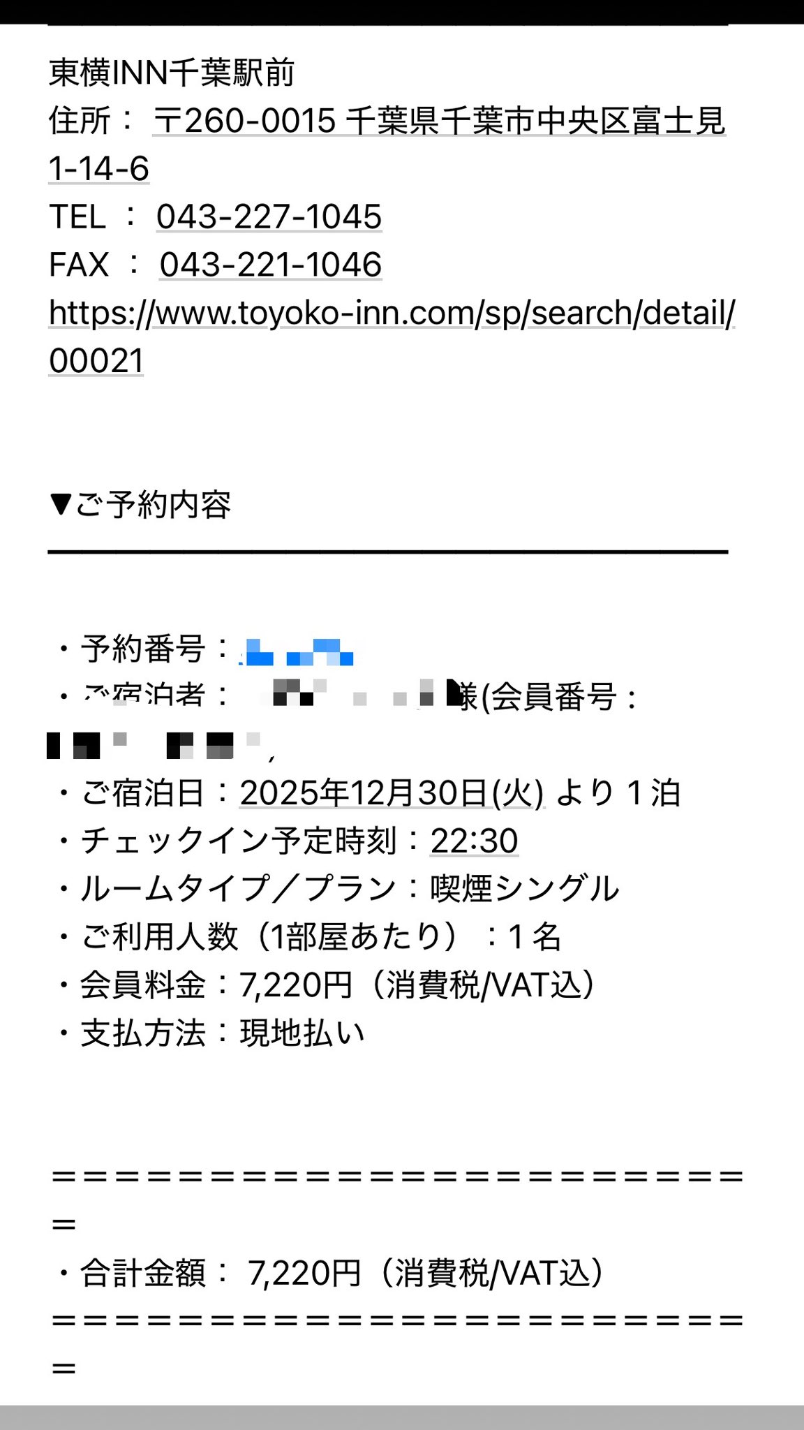 たいき on X: 