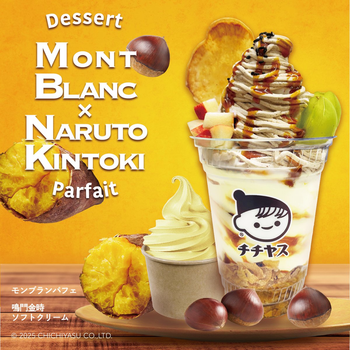 公式】チチヤス/チー坊 (@chibochichiyasu) / Posts / X