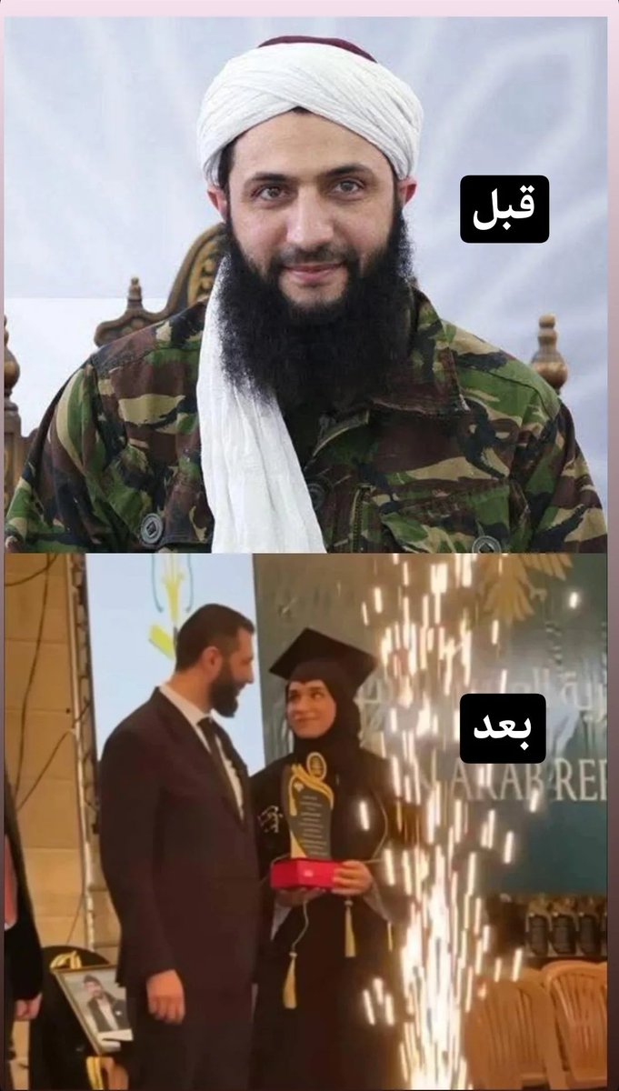 أين ذهبت كل الشعارات الرنانه
التي غسلتم بها ادمغة الناس وراحو
ضحيه لمشاريعكم الدمويه..
واليوم انت تتمرقص وتحتفل على طريقة
كلاسيكيه باجواء تغمرها الرومانسيه..؟
#الجولاني_سفاح_سوريا
#جمعه_مباركه