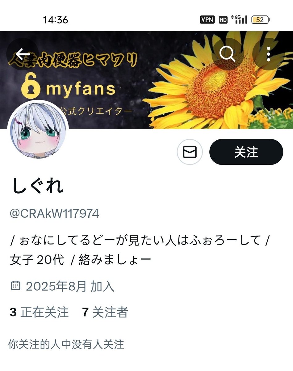 佐藤しぐれ tweet media