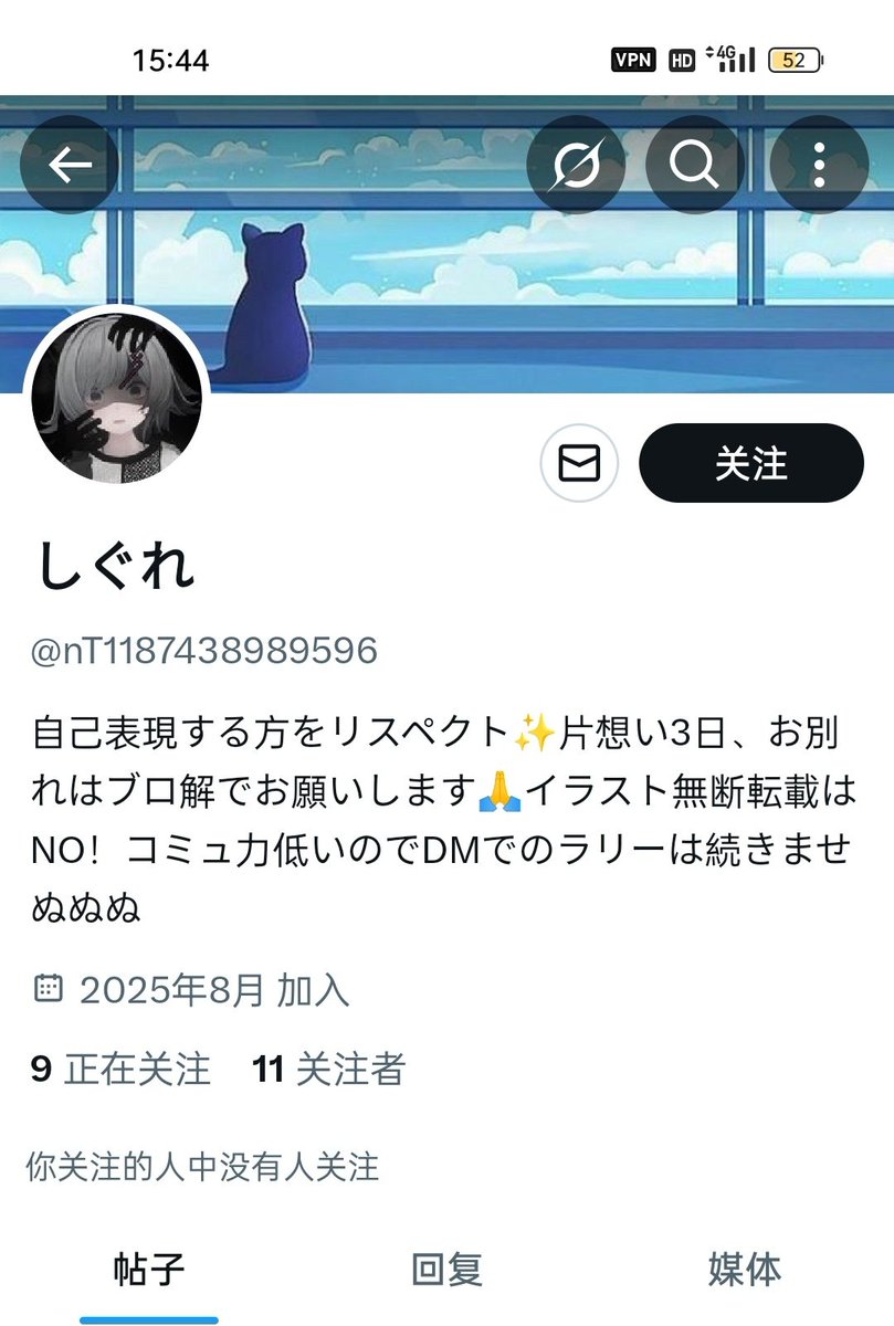 佐藤しぐれ tweet media