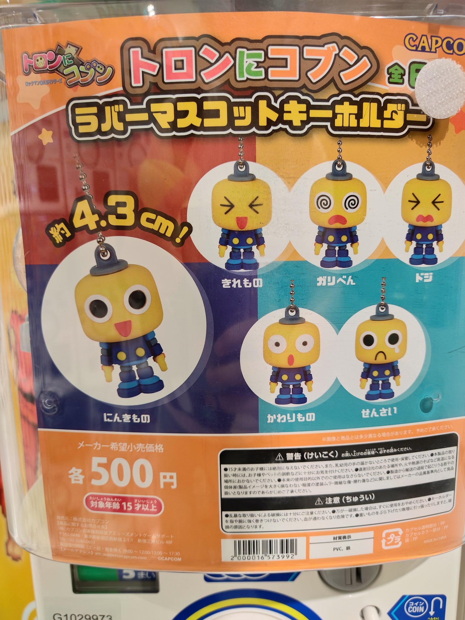 てんちゃん、ことおmeg on X: 