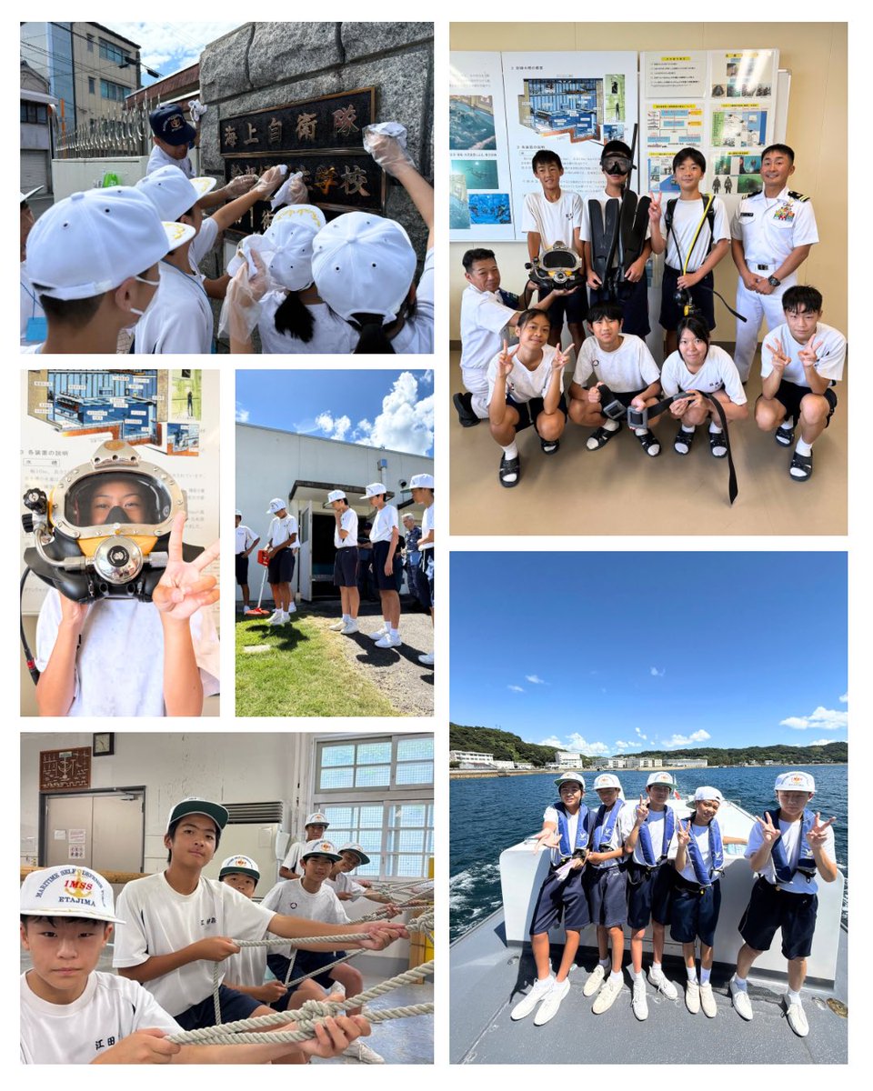 JMSDF_1MSS's tweet image. 今年も術科学校⚓️の総力を上げ、多彩な職場体験をしてもらいました😁暑さに負けず元気に参加してくれた中学２年生のみんなありがとう✨夢に向かって頑張れ〜💪
#海軍兵学校 #第1術科学校 #1術校 #江田島 #えたじま #職場体験 #職業体験 #体験入隊 #雪風 #etajima #lcac