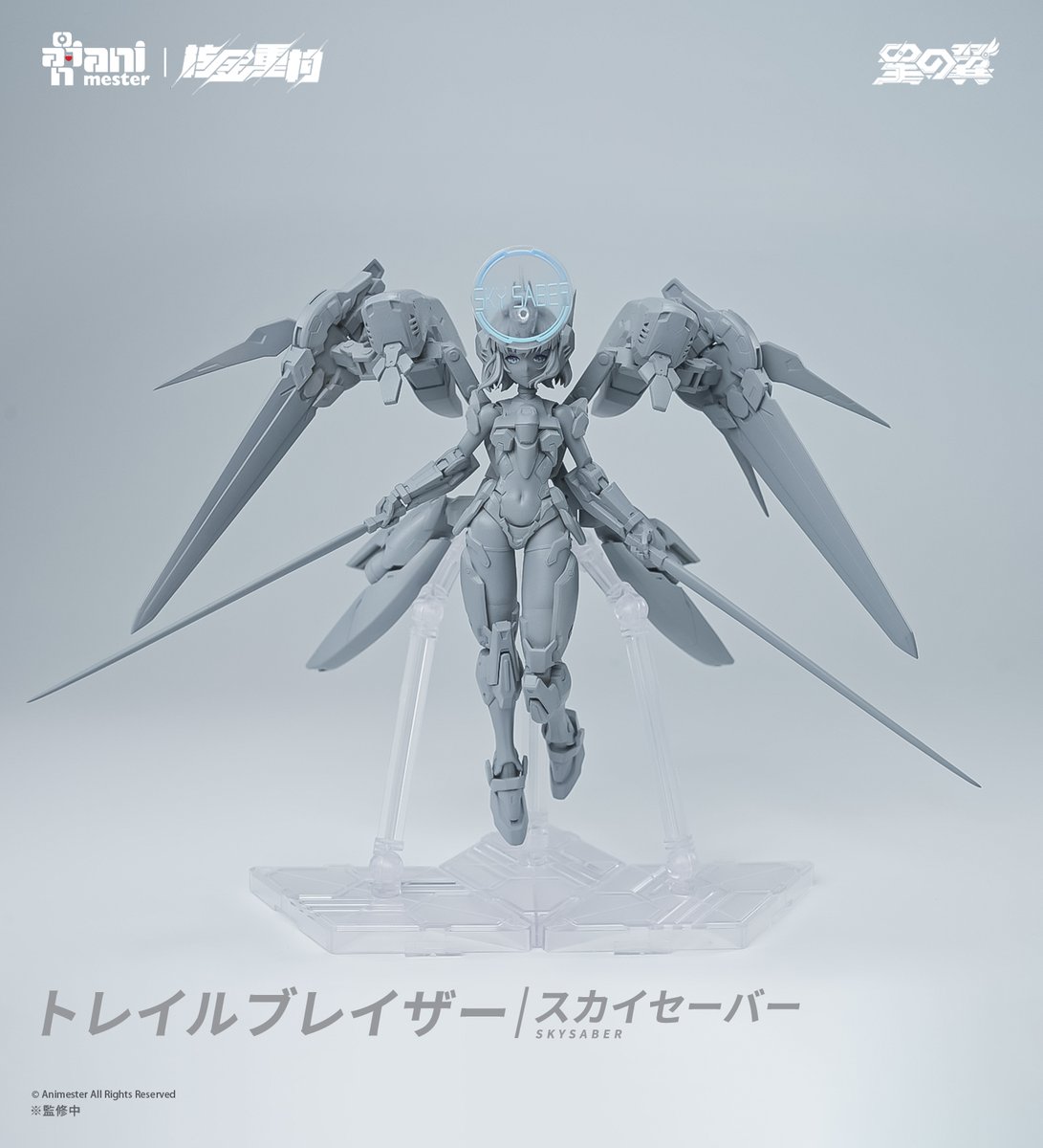 ▋ 核金重構 × <a href="/StarWard_JP/">星の翼【公式】</a>

✦==============✦
トレイルブレイザー · スカイセーバー
1/12 プラスチックキット　原型初公開
✦==============✦

 ⚔「スカイセーバー、武力介入に入る.」

#東京ゲームショウ2025 ▼原型展示情報▼
📍幕張メッセ HALL3 03－N03
📅