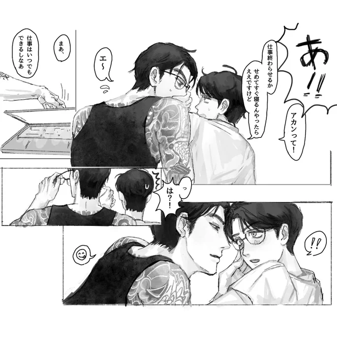 狂聡 