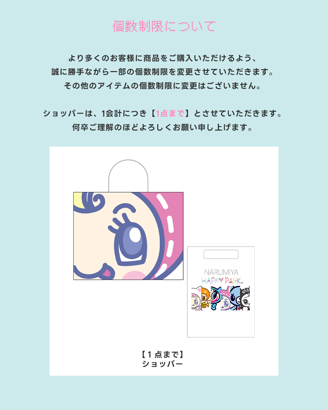 エンジェルブルー　ナカムラくん　店頭展示用ディスプレイライト　照明 エンジェルブルー ナカムラくん 店頭展示用ディスプレイライト