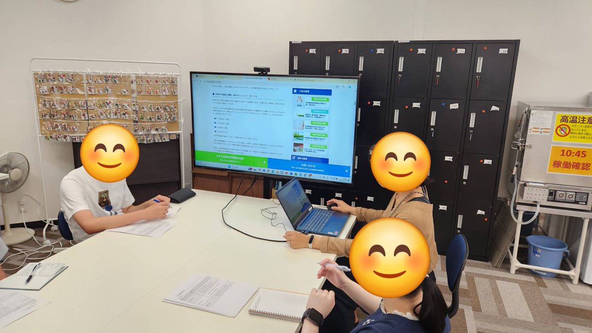 本日はWRAP（元気回復行動プラン）という、自分自身のメンタルヘルスの向上のために、精神疾患のある当事者たちが中心となって考案した、自己管理のためのセルフヘルププログラムについて学びました😊
#就労移行支援 #アクセスジョブ福岡 #福岡 #高宮