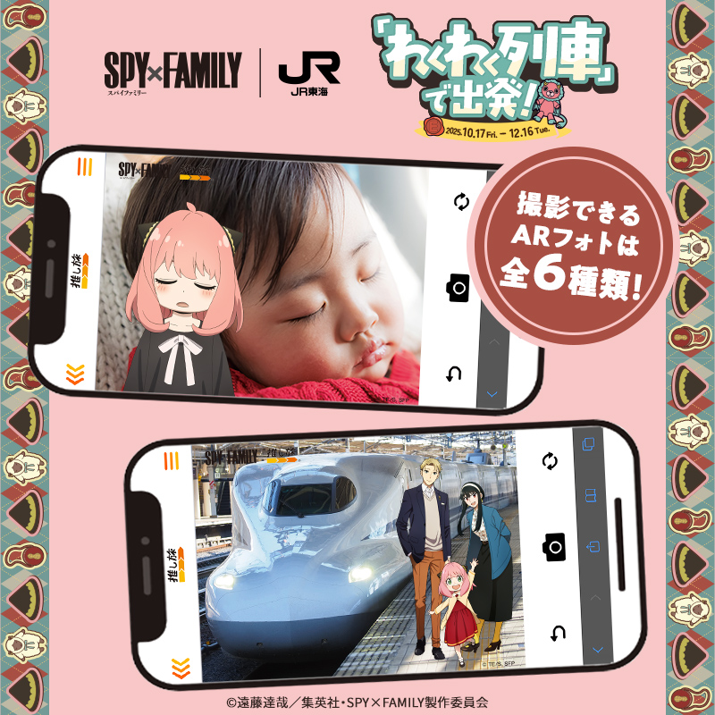 Uniteup！ jr東海 春賀楽翔 缶バッジ 推し旅 ハイキュー!! スクエア缶バッジセット（制作現場風） 及川・岩泉