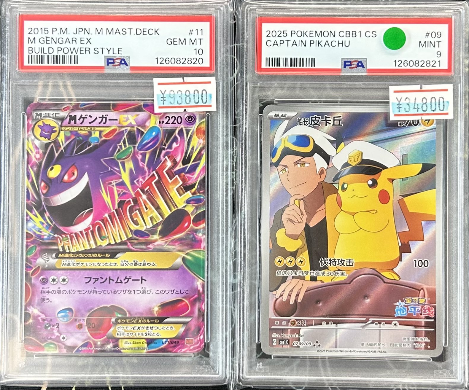 ローリエ本舗AKIHABARA on X: 