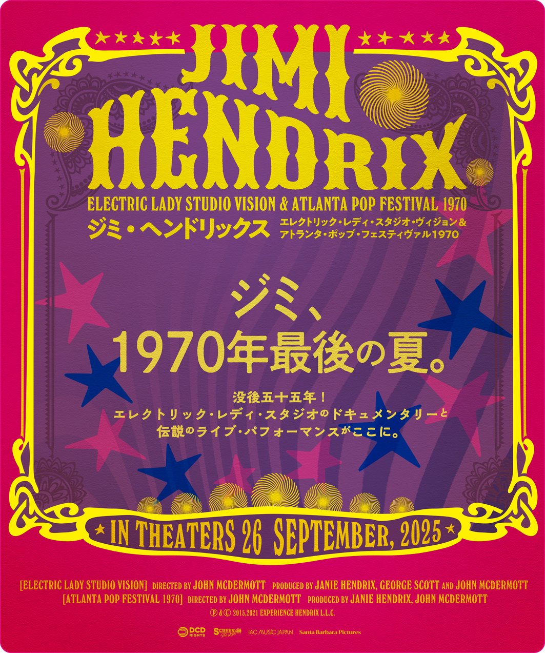 レア ADVANCE刻印 非売品 ジミ・ヘンドリックス ウッドストック ライブ レア ADVANCE刻印 非売品 ジミ・ヘンドリックス ウッドストック