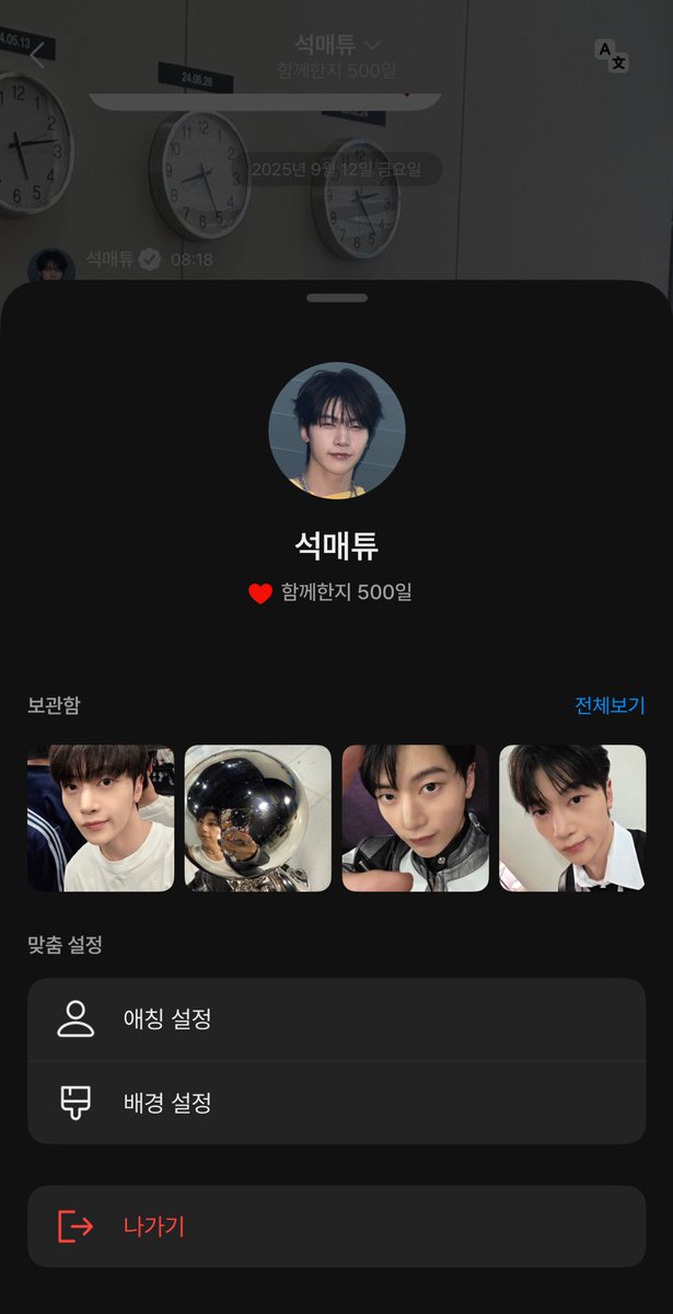 맽츄 (@matthew__2002) on Twitter photo 
