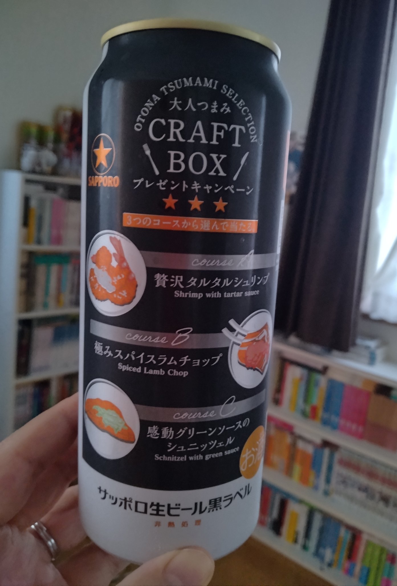 BGS10 ブラックラベル ヴィットリオ・ヴェネト SP サイン 黒ラベル