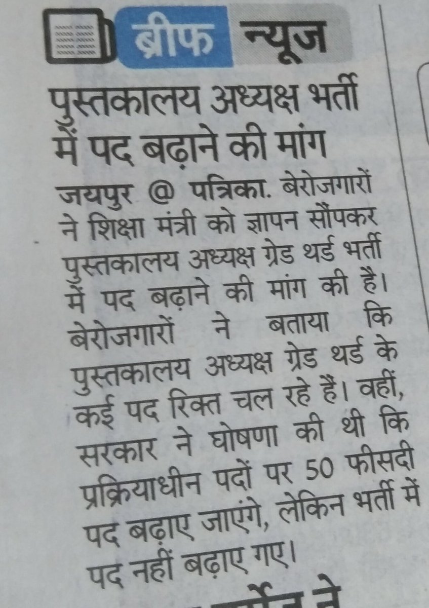 theidiotones's tweet image. #Library_Without_Librarian 
#librarypostincrease