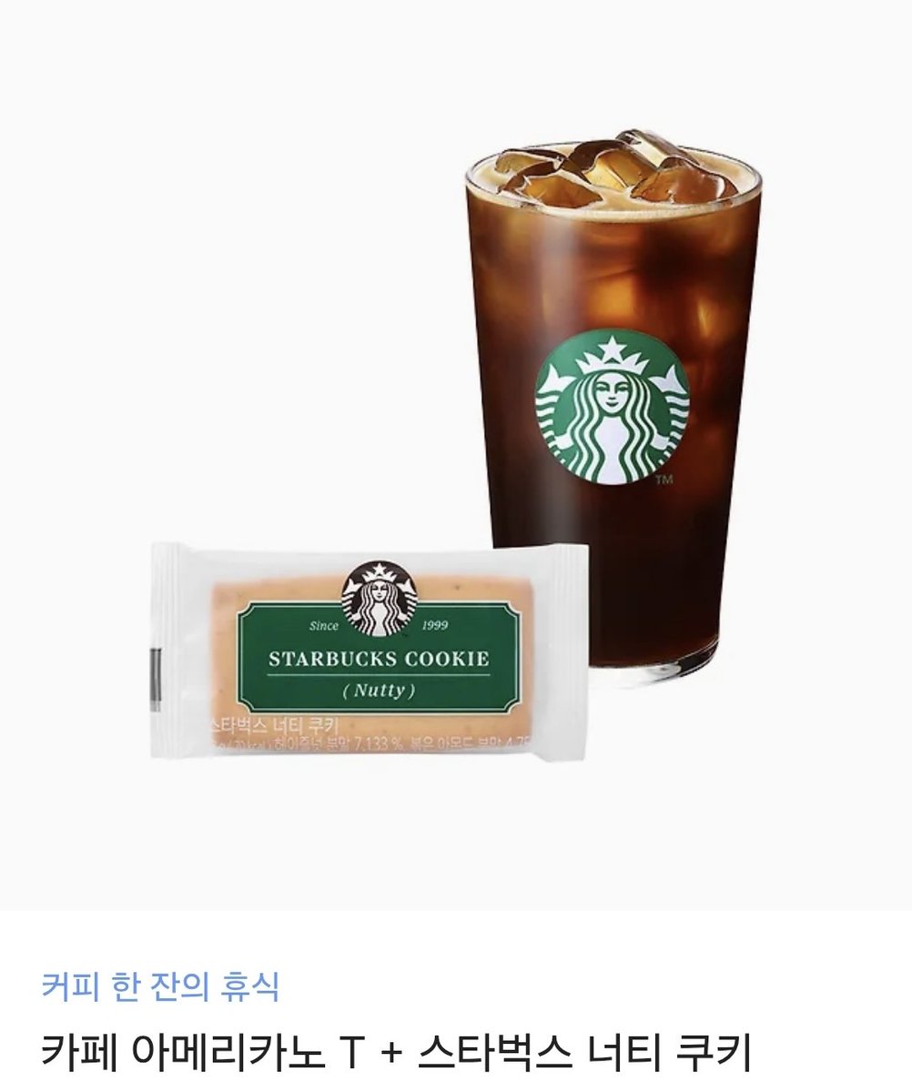 [RT이벤트]
백딸기 작가님의 로맨스 소설 《해요, 누나》가 네이버 시리즈 매일10시무료로 출간되었어요.
하트+공유해주신 분들 중 1분께 스벅 아메리카노와 너티쿠키 세트를 드려요. (발표 9/27)
⬇️ 찍먹하러 가기
naver.me/FlcSJD0I