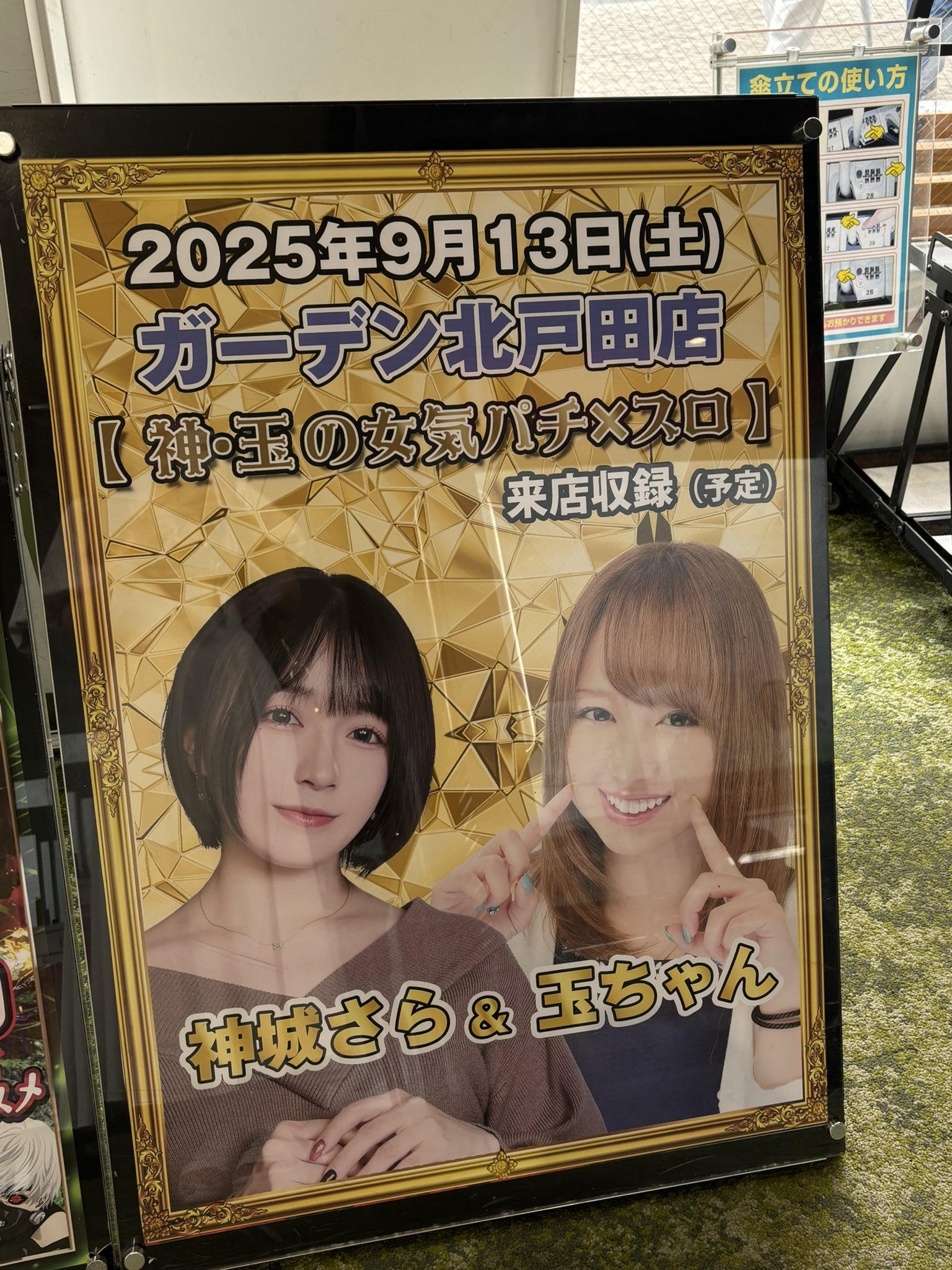 ここ☺️ ここあぱうだ on X: 