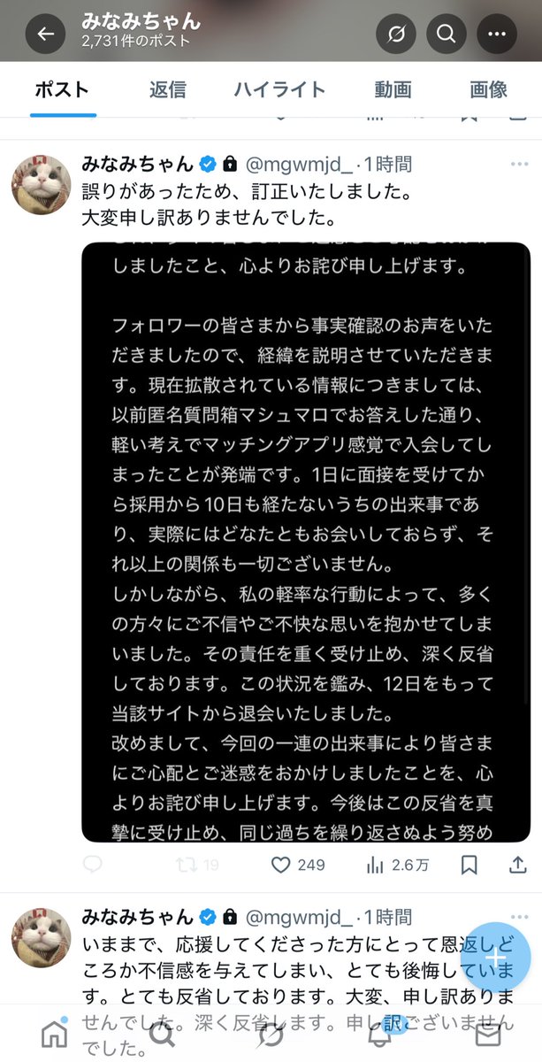 みなみちゃんwwwユニバースクラブもサロンも登録してたことあるけど、マチアプ探しでこの2つは出てこないよwwwwパパ活する意図で探さないと出てこないwww
そもそも面接で紙見ながら男はジジイばっかな事もタイプA〜E(？)ある事も説明受けるし、その上でSEX有のC選んでるのに言い訳として苦しすぎるwww