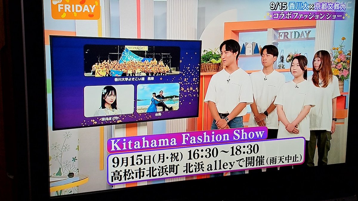 15日（月祝）の北浜アリーでのイベントを、
RNC News every.さんで紹介してくれていました😊

有難い😄

みんなも頑張ってました☺

ぜひ～‼️＼(^_^)／