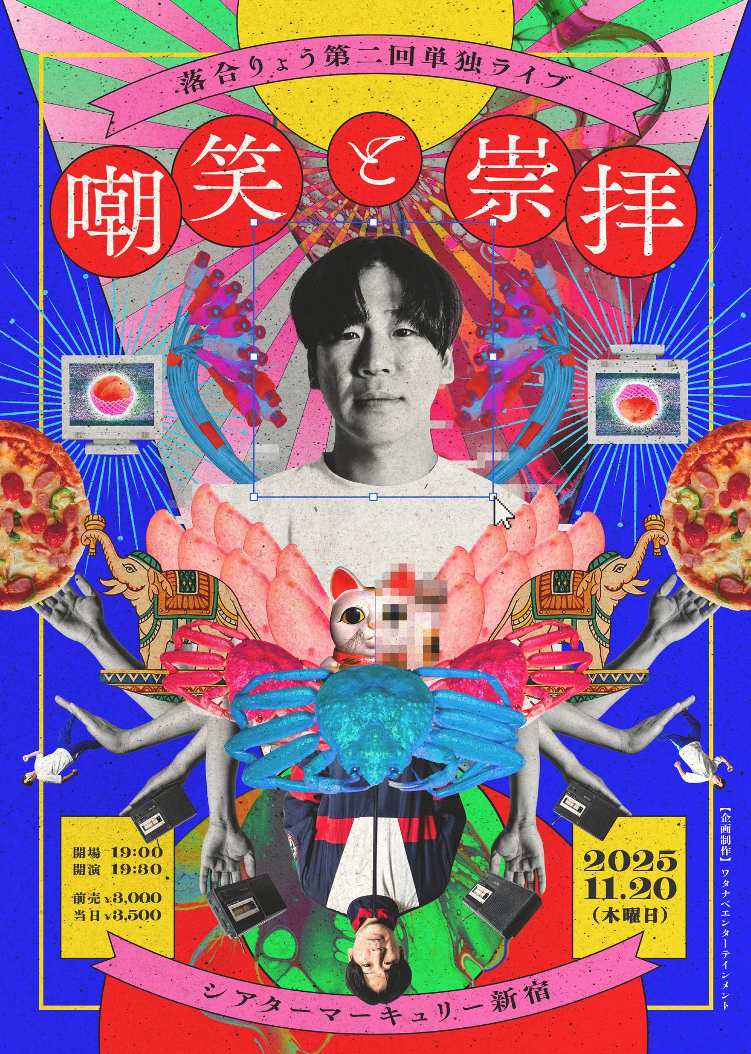 ☆ 笑笑笑　さま　専用　☆ b5b85cdaa306a7c20d40548585d748