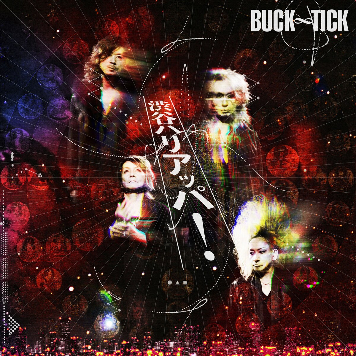 BUCK∞TICK「渋谷ハリアッパ！」ジャケット公開、今井寿のイメージを元に秋田和徳がデザイン
natalie.mu/music/news/640…

#BUCKTICK