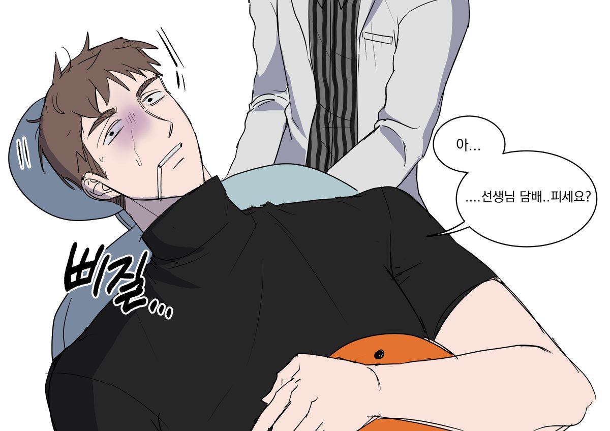 기지 내에 담배 필만한 곳이 있나요?