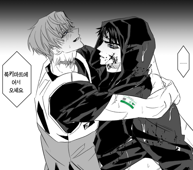 산장룩키 류최 
원본 꾸금계에 올림