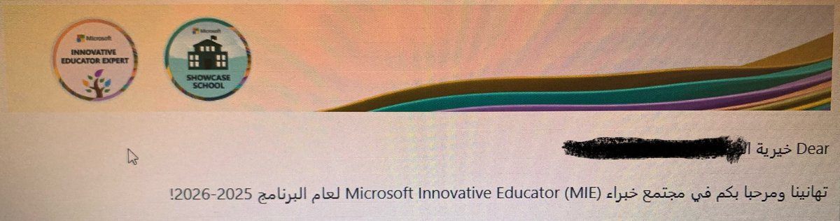 الحمد لله الذي بنعمته تتم الصالحات تم ترشيحي لمعلم خبير مايكروسوفت الإبداعي للمرة الرابعة على التوالي .هذا من فضل ربي الحمد لله 🌱
💚🇸🇦🇸🇦🇸🇦🇸🇦🇸🇦🇸🇦💚

#خبير_مايكروسوفت_للتعلم_الإبداعي لعام 2025-2026
#MIEExpert
<a href="/Microsoft_Saudi/">Microsoft Saudi</a>
<a href="/MicrosoftLearn/">Microsoft Learn</a>
<a href="/Microsoft/">Microsoft</a>
<a href="/abeermehdar/">Dr.Abeer عبير المحضار</a>
<a href="/MScreativeteam/">فريق مايكروسوفت الابداعي للتحول الرقمي</a>