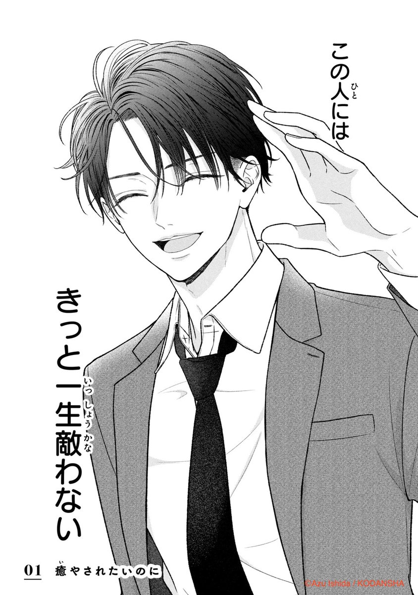 紀本明 (@akira_kimotooo) / Posts / X