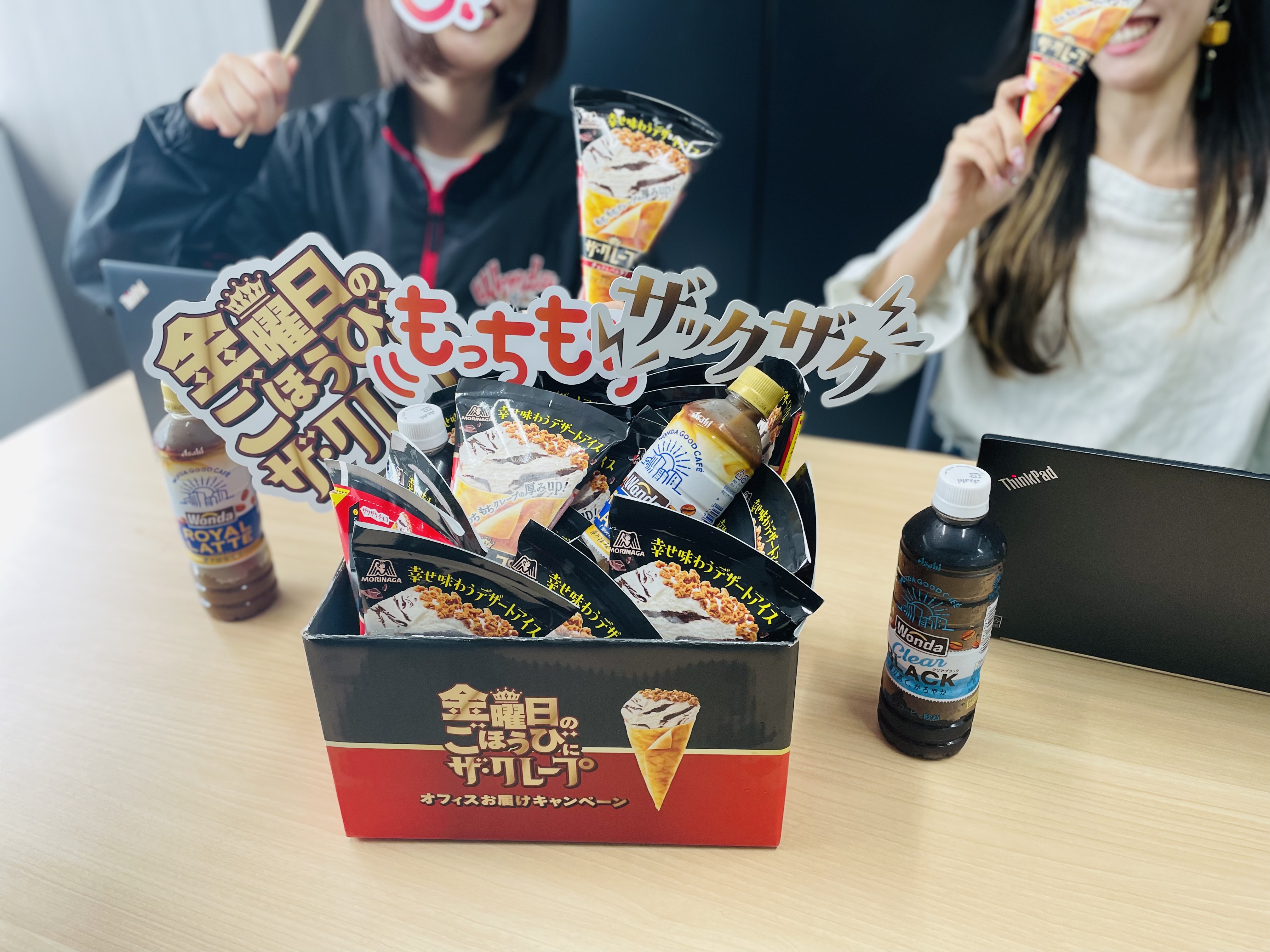 アサヒ飲料AsahiSoftDrinks (@asahiinryo_jp) / X