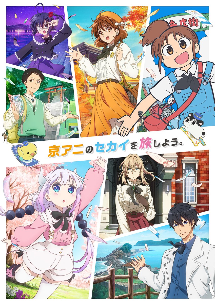 Free! 缶バッジセット 第2回京アニ&Do ファン感謝イベント グッズ | 第2回京アニ&Do ファン感謝イベント