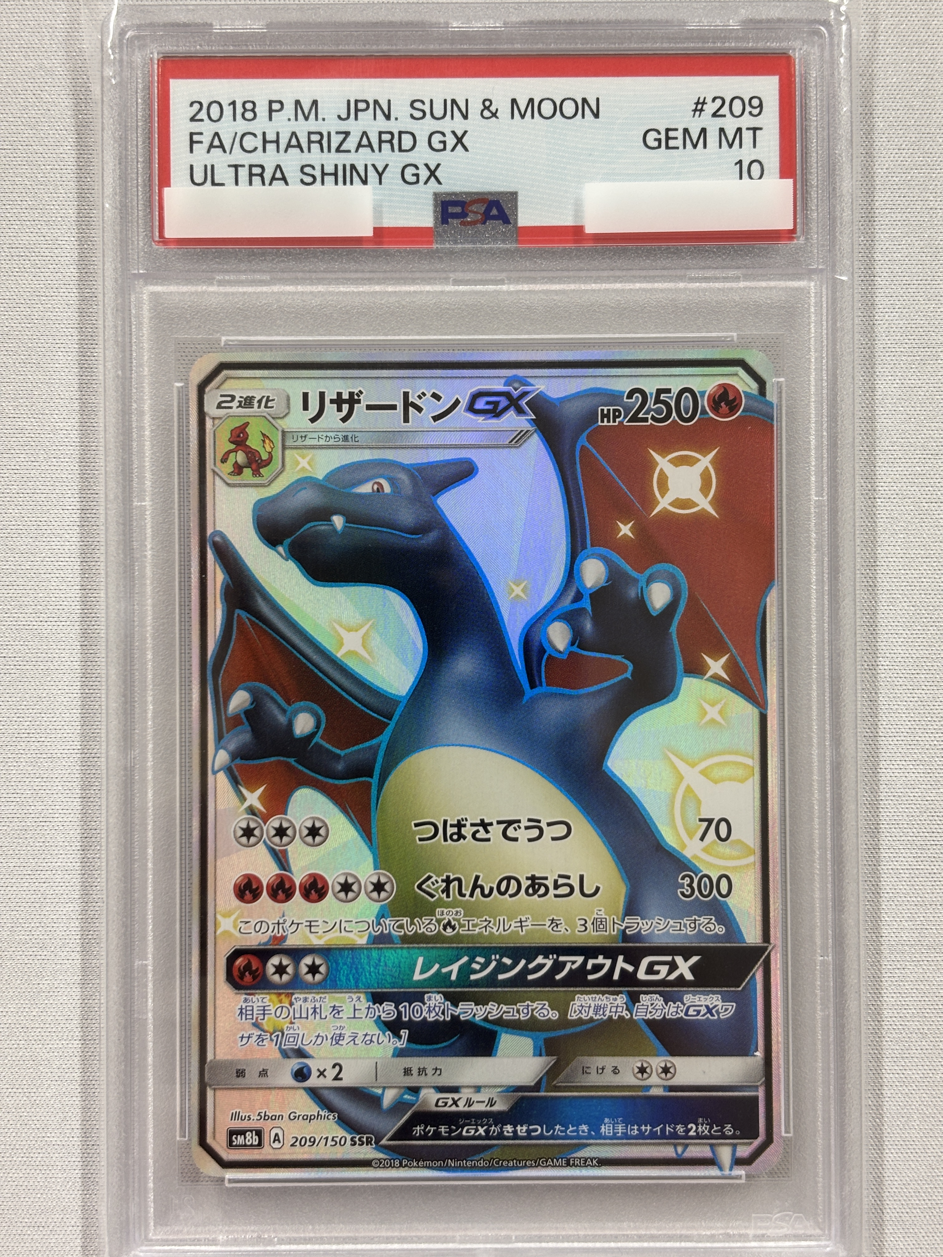 【シングル販売】ポケモンGX 33種39枚 まとめ売り S__10231858-718x790.jpg