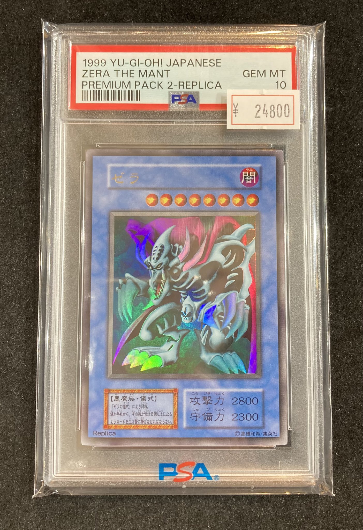 PSA10 ウルトラセブンスケッチカード 世界限定1枚 PSA10 ウルトラセブンスケッチカード 世界限定1枚
